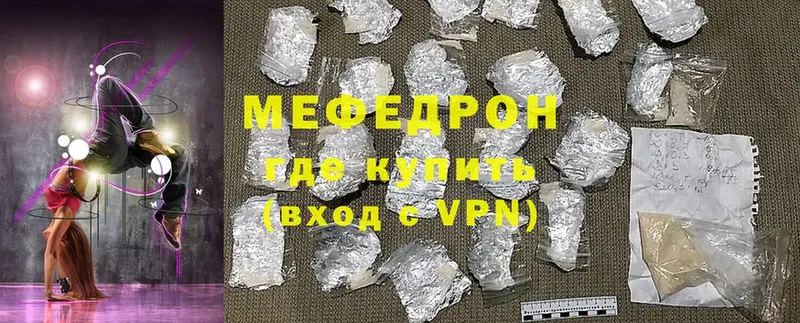 Мефедрон 4 MMC  Уварово 